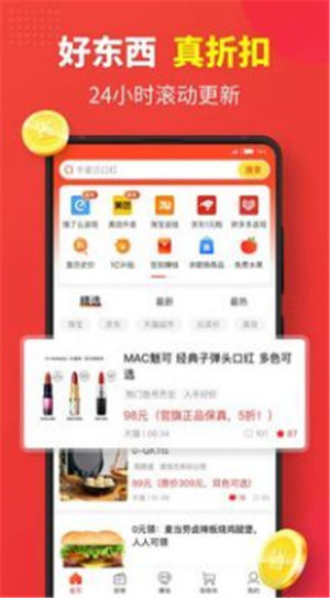 红色壹佰拼团商城App图2