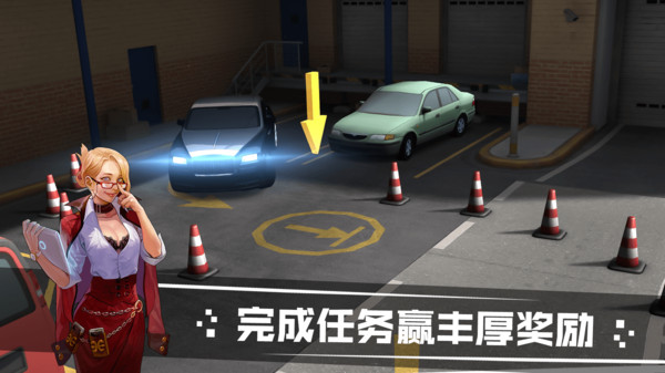 雪山道路驾驶模拟游戏最新安卓版图4: