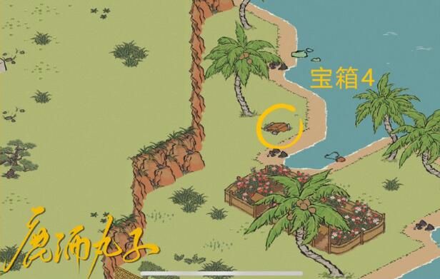 江南百景图应天府限时活动宝箱钥匙位置大全（周年庆应天府限时探险宝箱及钥匙位置分享）