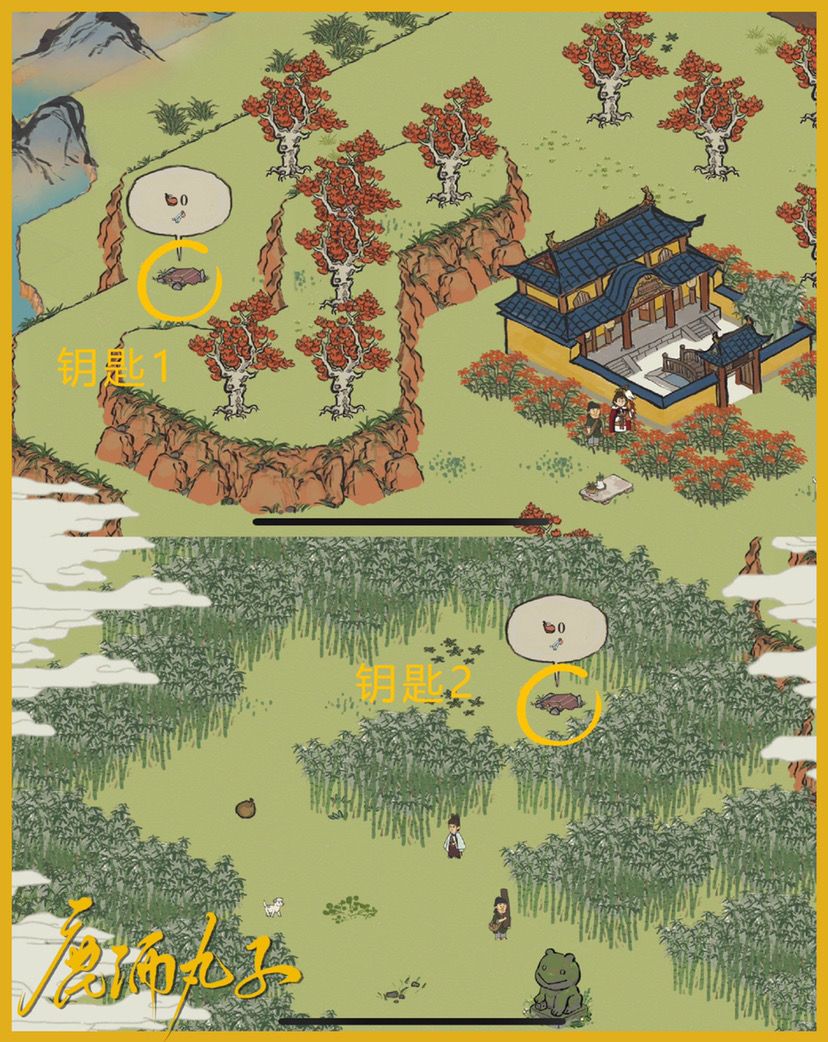 江南百景图应天府限时活动宝箱钥匙位置大全（周年庆应天府限时探险宝箱及钥匙位置分享）