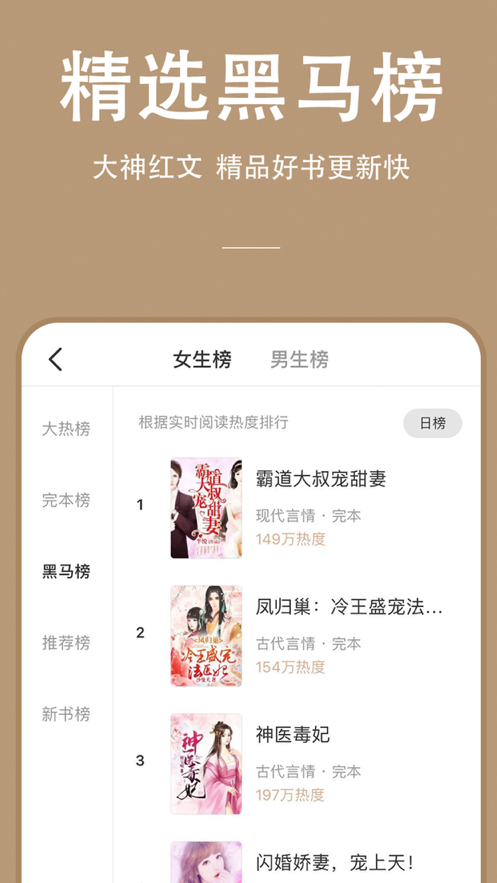 连尚读书app极速版官方下载安装图3: