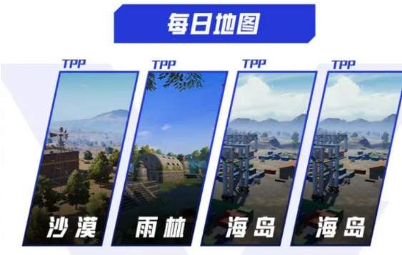 和平精英超级杯暨空投嘉年华门票多少钱（2021超级杯暨空投嘉年华门票价格大全）