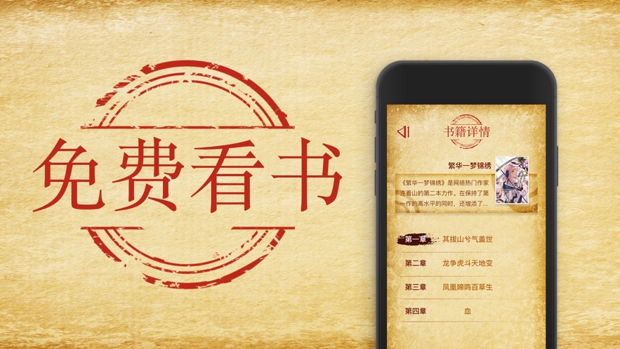 花猫小说app官方版图2: