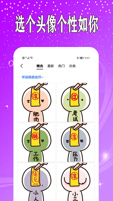万能日记app手机版图2: