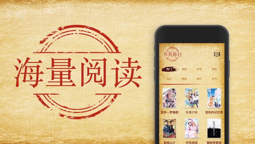 花猫小说app官方版图1: