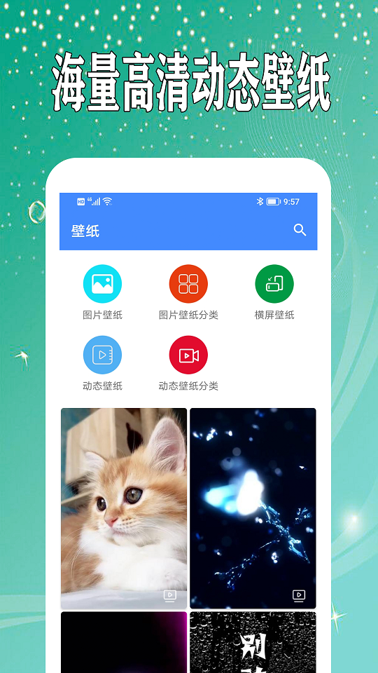 万能日记app手机版图3: