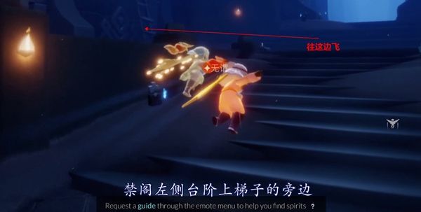 光遇星光沙漠玫瑰在哪（星光沙漠玫瑰位置图文介绍）
