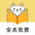 夜猫免费小说app