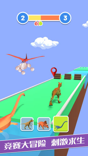 变异恐龙跑酷游戏图1