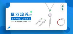 刘晓庆珠宝app图3