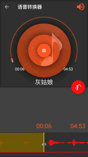 audiolab软件下载中文图3