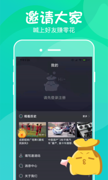 喵崽视频app图2