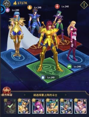 圣斗士星矢正义传说美人鱼试炼攻略合集（美人鱼试炼阵容搭配站位图大全）