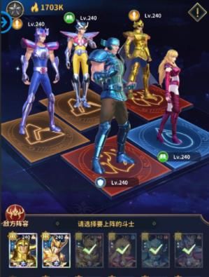 圣斗士星矢正义传说美人鱼试炼攻略合集（美人鱼试炼阵容搭配站位图大全）