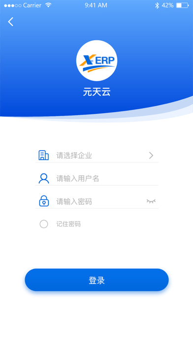 元天云app手机最新版图2: