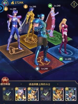 圣斗士星矢正义传说美人鱼试炼攻略合集（美人鱼试炼阵容搭配站位图大全）