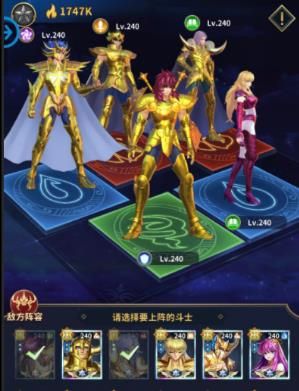圣斗士星矢正义传说美人鱼试炼攻略合集（美人鱼试炼阵容搭配站位图大全）