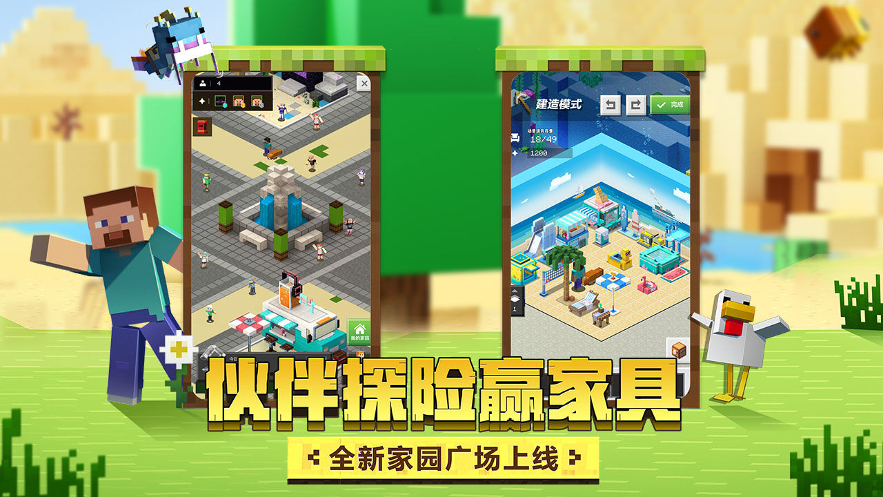 手机版mc斗罗大陆生存下载整合包最新版图4: