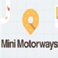 mini motorways下载10安卓中文版 v1.0.15