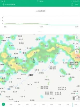 彩云天气预报免费下载安装苹果版图3: