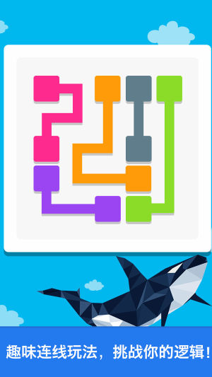 布丁乐园游戏app安装最新版图片1