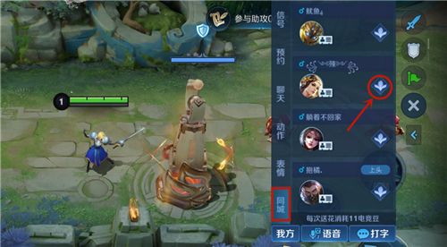 王者荣耀全民电竞怎么打赏（全民电竞重重有赏打赏攻略）