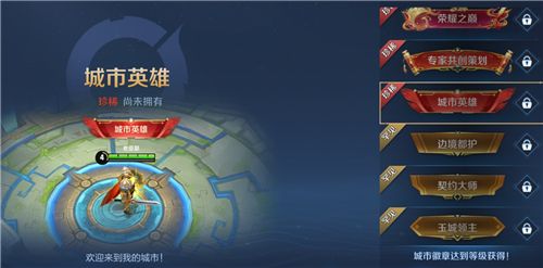 王者荣耀全民电竞宝箱怎么获得（全民电竞宝箱获得方法）