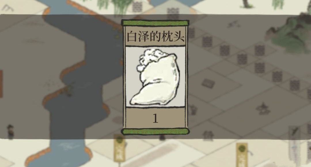 江南百景图搜查令怎么用（搜查令获得与使用方法）