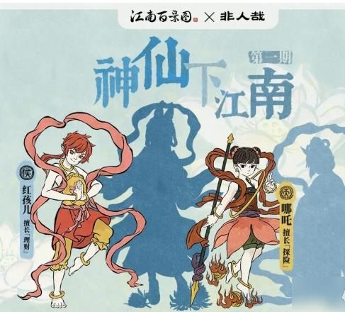 江南百景图神仙也烦恼攻略大全（神仙也烦恼每日失物线索汇总）