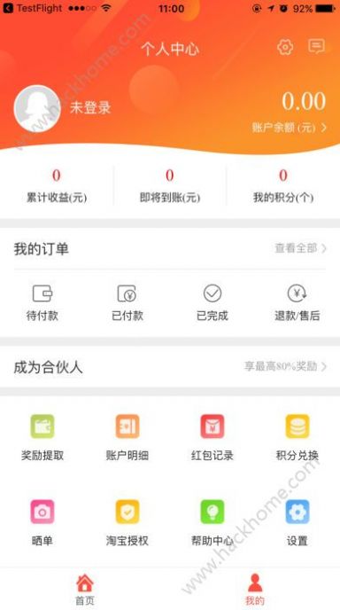 优优淘app最新版图4: