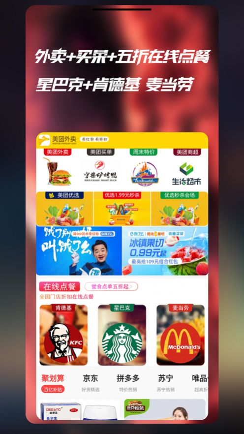 七美乐app官方版图片1