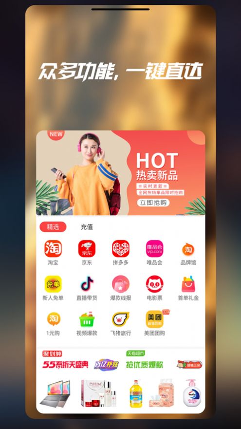 七美乐app官方版图4: