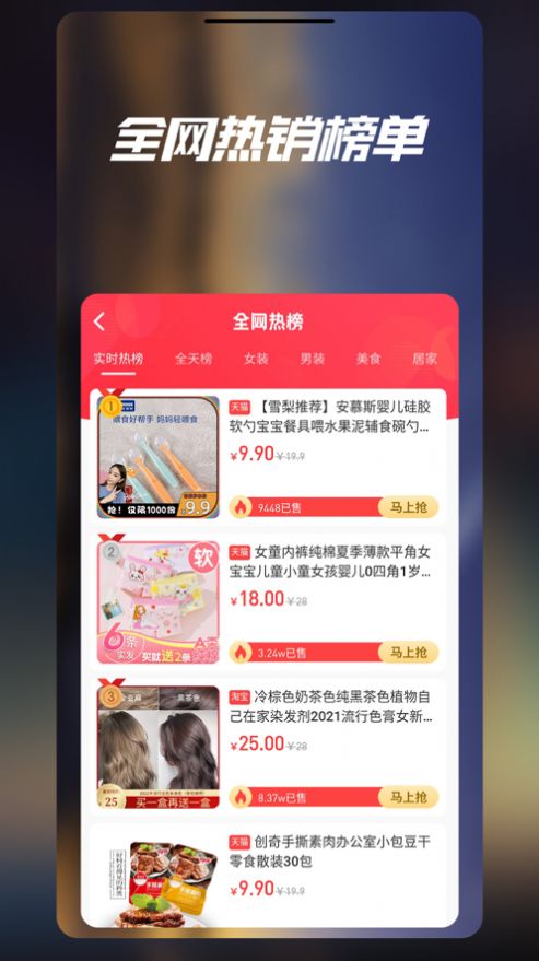 七美乐app官方版图2: