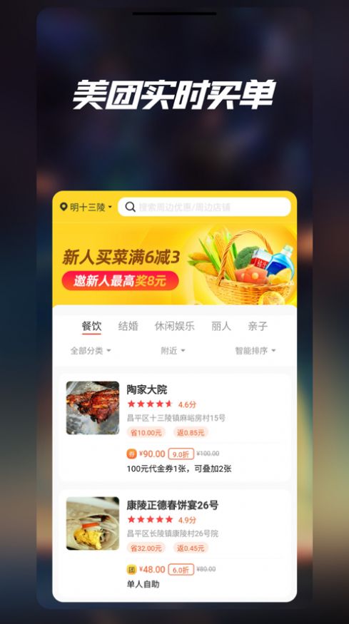 七美乐app官方版图3: