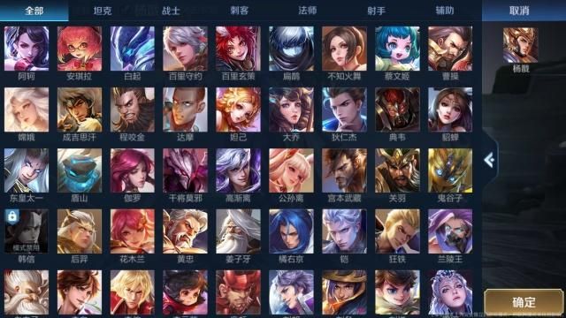 王者荣耀单机模式闪退怎么办（2021单机模式闪退解决方法）