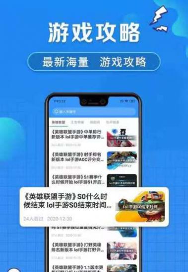 手游bt版盒子app安卓版图4: