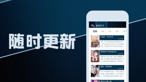 蔷薇小说app官方免费版图片1