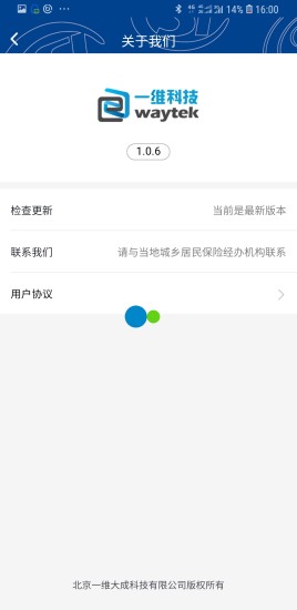 易人社1.0.6官方下载安装最新版图1:
