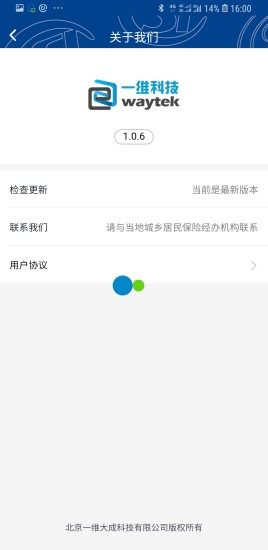 易人社app官方图1