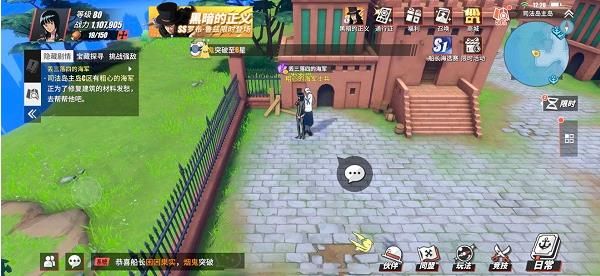 航海王热血航线司法岛探索任务攻略（司法岛隐藏剧情探索|知识问答|宝藏探寻攻略汇总）