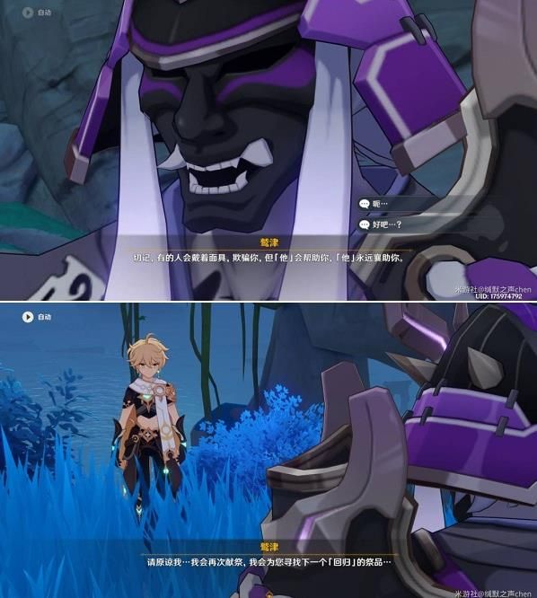 原神异人龛解密攻略（异人龛与鹫津参拜神龛教程）