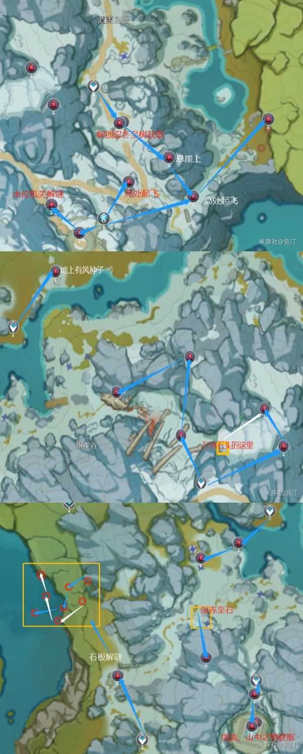 原神雪山玉髓分布图大全：2.0雪山玉髓位置采集路线图[多图]图片2