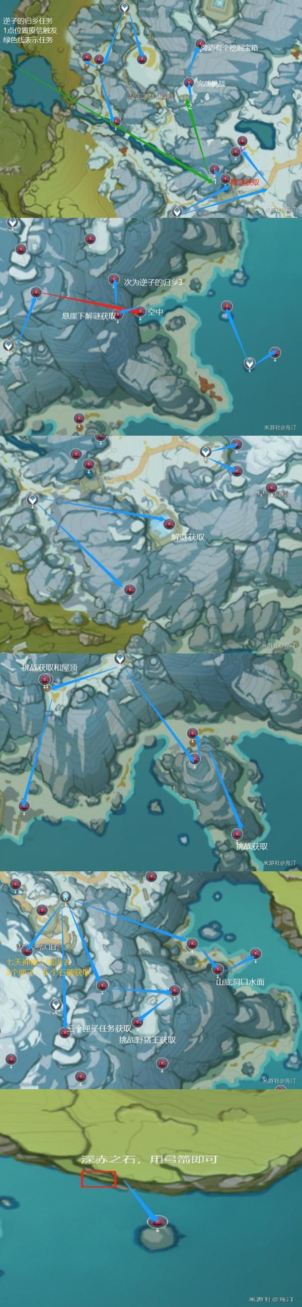 原神雪山玉髓分布图大全：2.0雪山玉髓位置采集路线图[多图]图片3