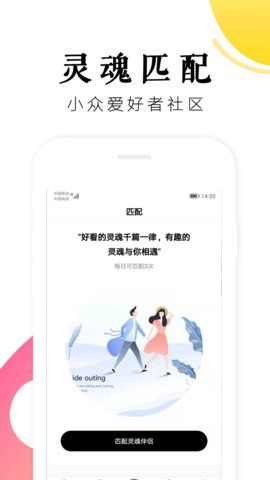 抖抖app男男下载安卓版图1: