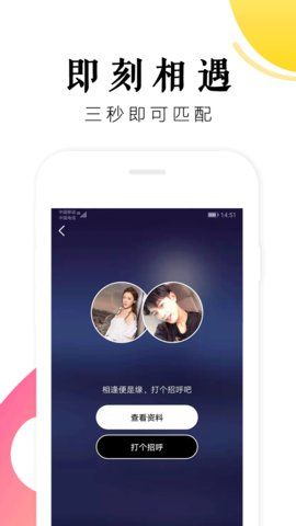 抖抖app男男下载安卓版图2: