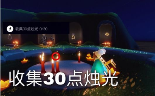 光遇7.26每日任务攻略大全（7.26季节蜡烛大蜡烛位置汇总）