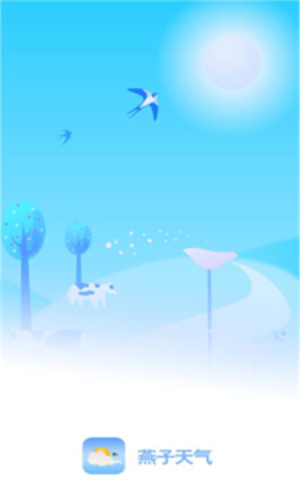燕子天气App软件客户端图片1