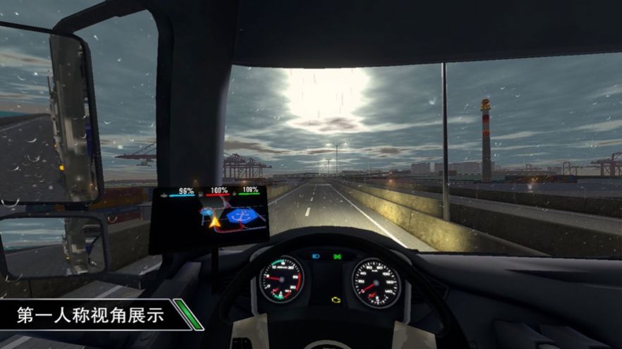 抖音开车游戏中国道路官方最新版图2: