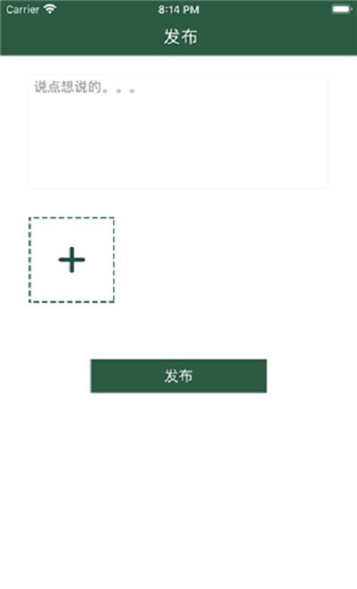 飞虎电竞软件官方最新版图3: