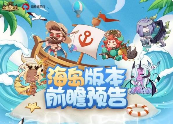剑与远征霍德希金试炼之地攻略阵容（霍德希金试炼之地阵容通关图）